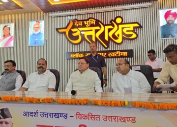 CM Dhami