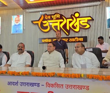 CM Dhami