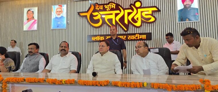 CM Dhami