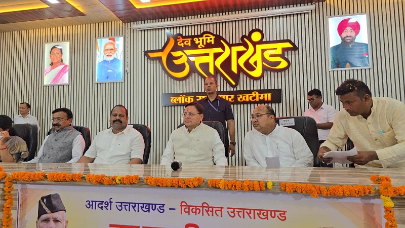CM Dhami