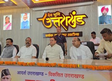 CM Dhami