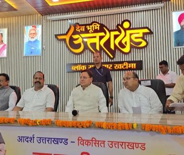 CM Dhami