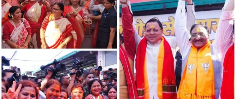 CM Dhami