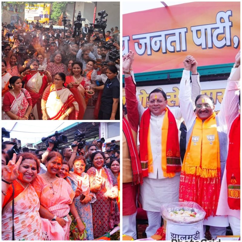 CM Dhami