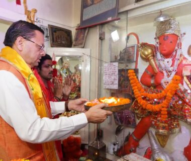 CM Dhami