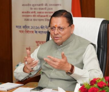 CM Dhami