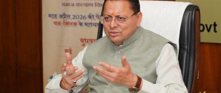 CM Dhami