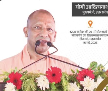CM Yogi