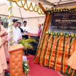 CM Yogi inaugurated the two-lane bridge.