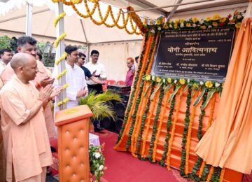 CM Yogi inaugurated the two-lane bridge.