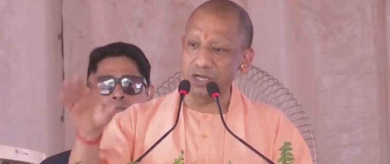 cm yogi