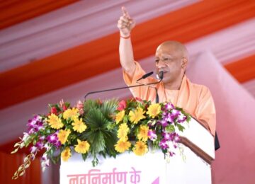CM Yogi