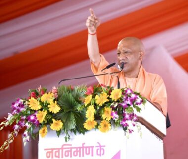 CM Yogi