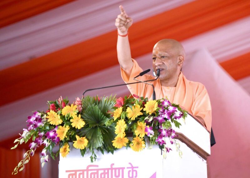 CM Yogi