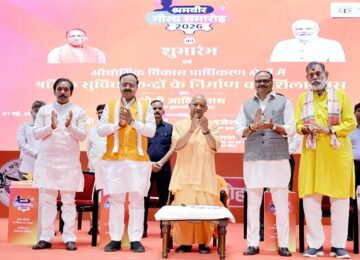 cm yogi