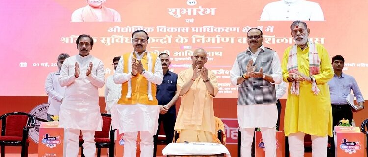 cm yogi