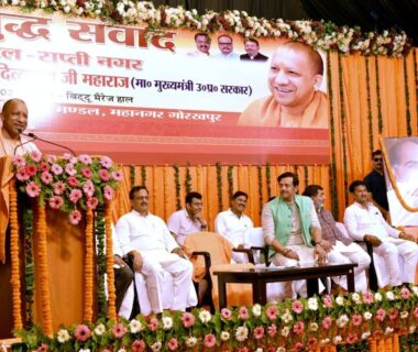 CM Yogi