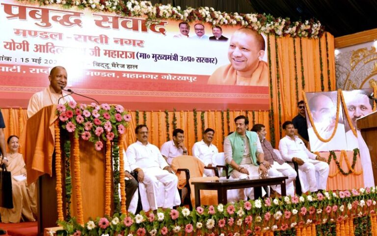 CM Yogi