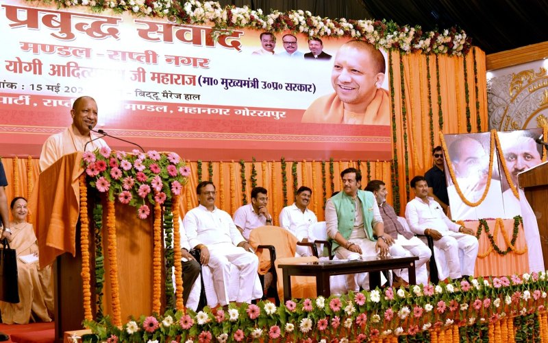 CM Yogi