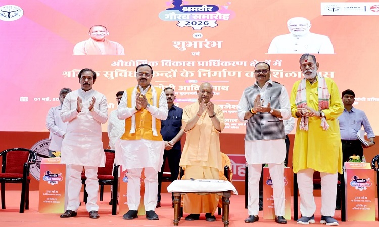 cm yogi