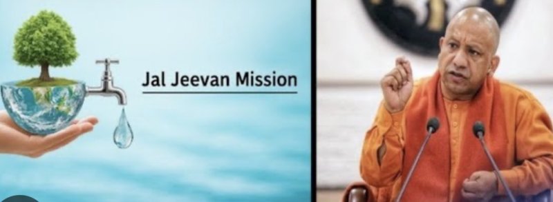 Jal Jeevan Mission