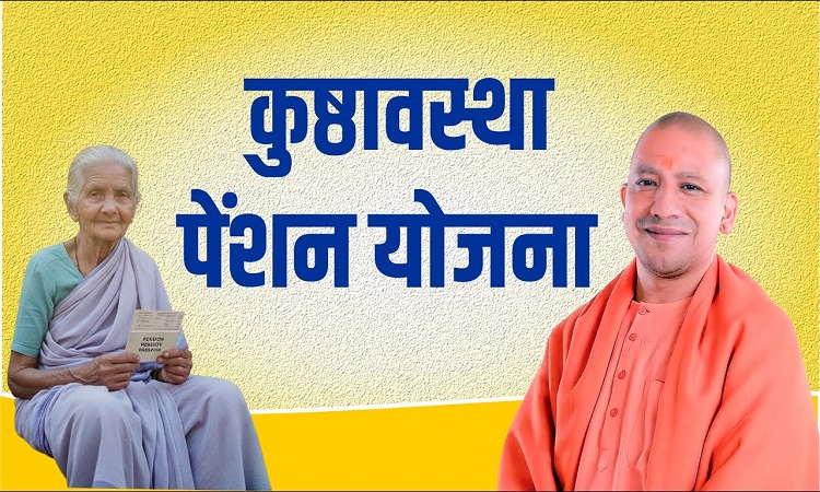 Leprosy Pension