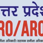 RO-ARO Recruitment