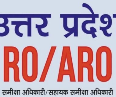 RO-ARO Recruitment
