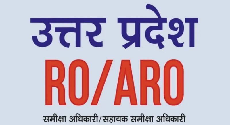 RO-ARO Recruitment