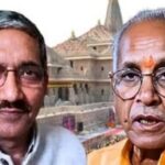 Anil-Mishra-Champat-Rai