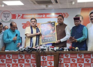 CM Dhami