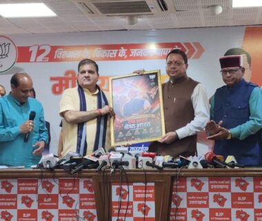 CM Dhami