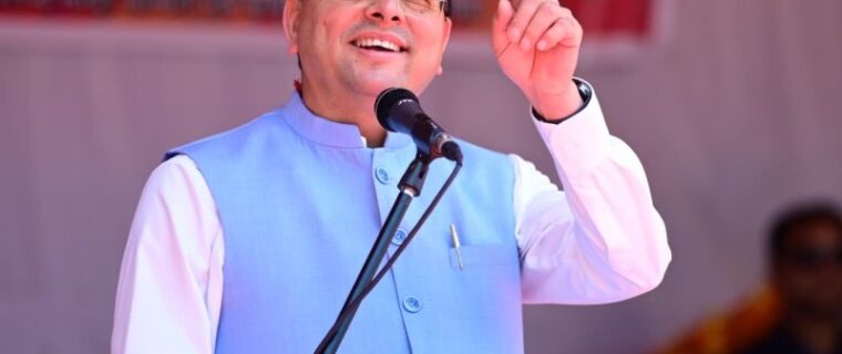 CM Dhami