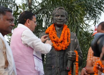 A grand “Progress Path Yatra” was launched under the leadership of CM Dhami.