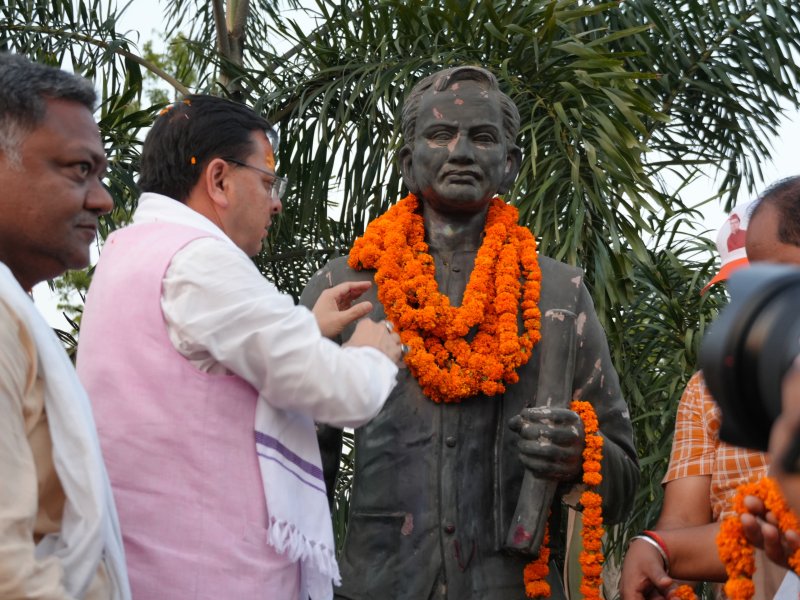 A grand “Progress Path Yatra” was launched under the leadership of CM Dhami.
