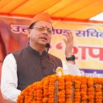 CM Dhami