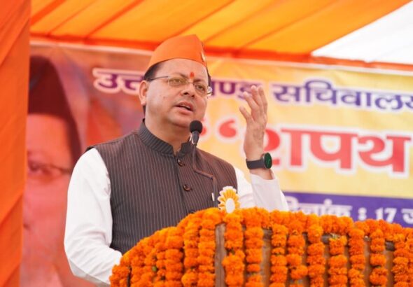 CM Dhami