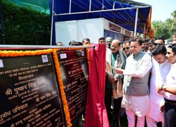 CM Dhami inaugurated the schemes