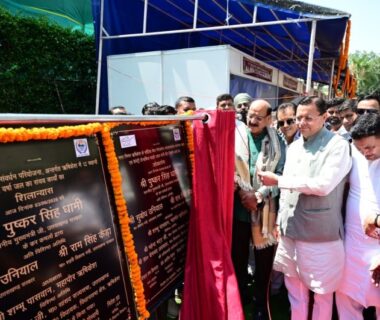 CM Dhami inaugurated the schemes