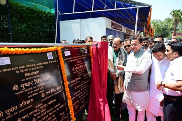 CM Dhami inaugurated the schemes