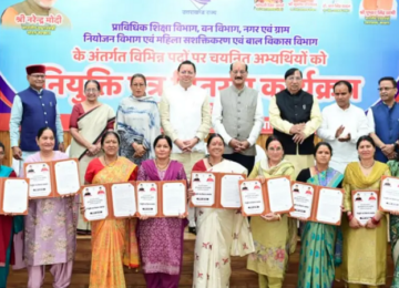CM Dhami distributed appointment letters to 276 youth