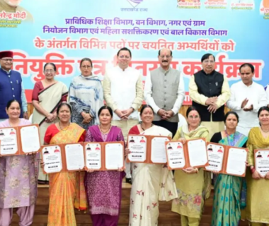 CM Dhami distributed appointment letters to 276 youth