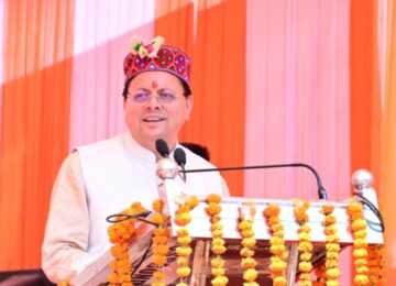 CM Dhami