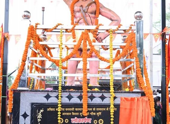 CM Vishnudev Sai unveiled the statue of Lord Birsa Munda.