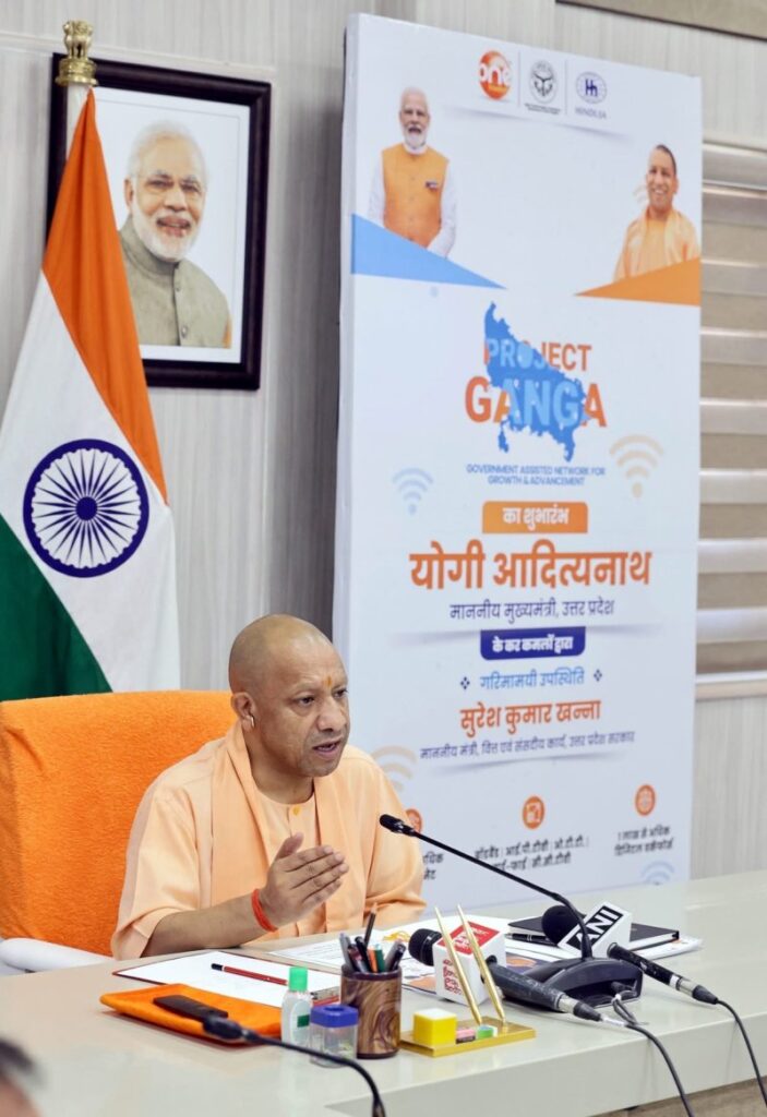 CM Yogi