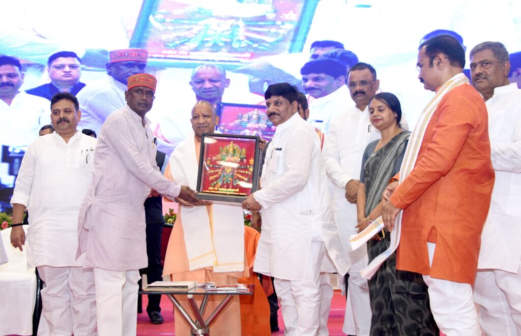 CM Yogi