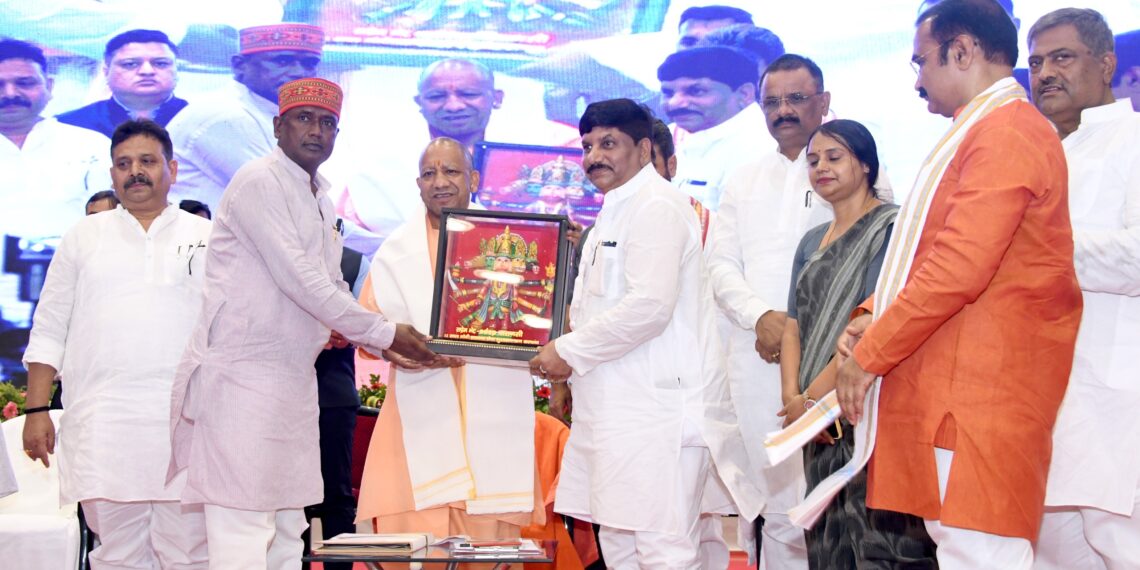 CM Yogi