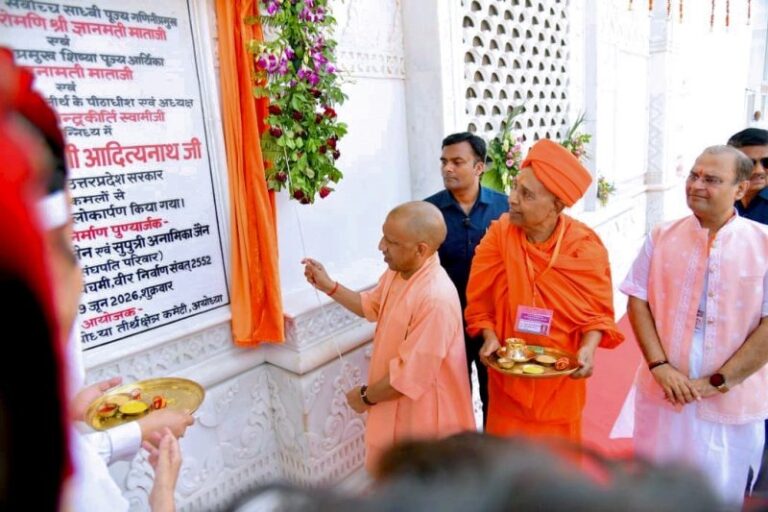 CM Yogi
