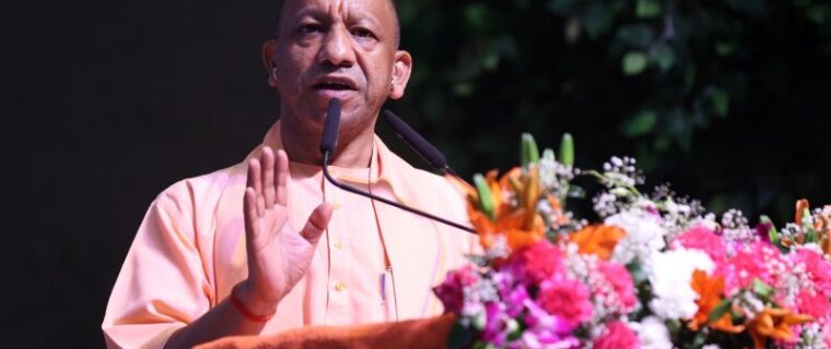 CM Yogi