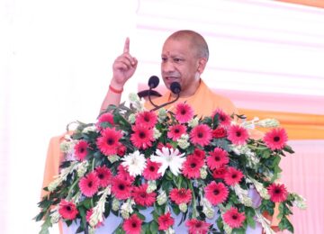 CM Yogi